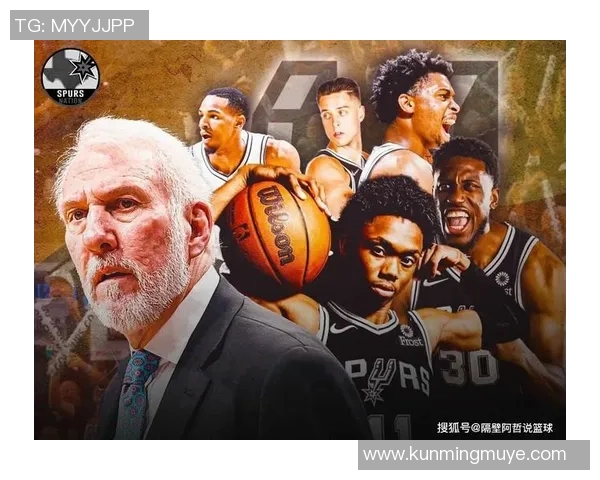 马刺队摆烂策略再加码波波维奇因轮休主力遭联盟重罚